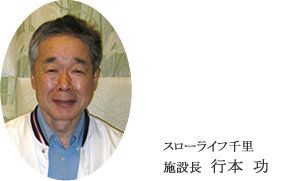 20110101_senri_1