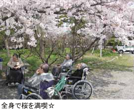 20100410_senri_2